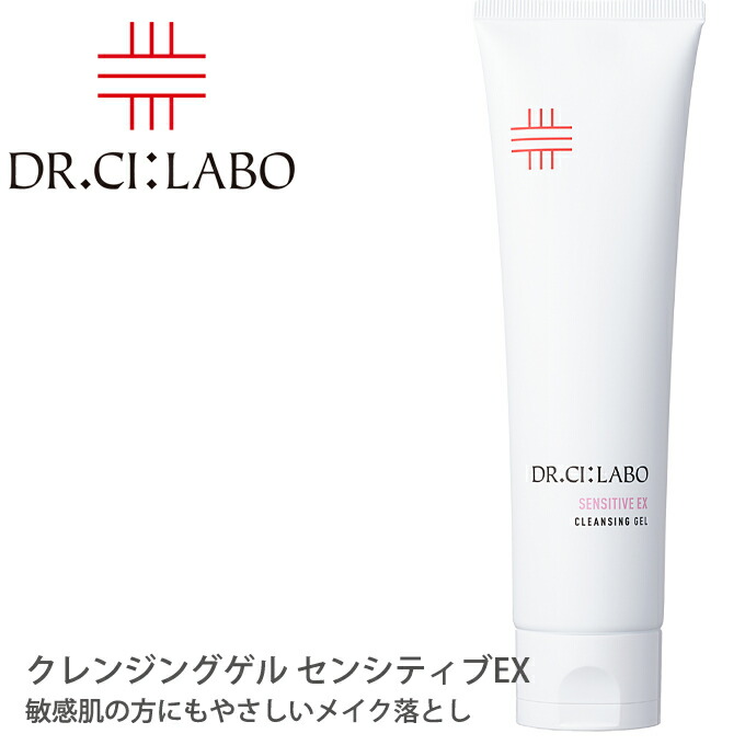 楽天市場】ドクターシーラボ Dr. Ci:Labo ナチュラルクレンジング