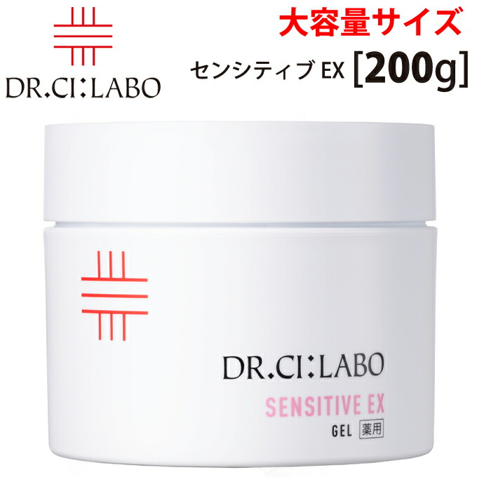 楽天市場】【送料無料】ドクターシーラボ Dr. Ci:Labo【限定発売
