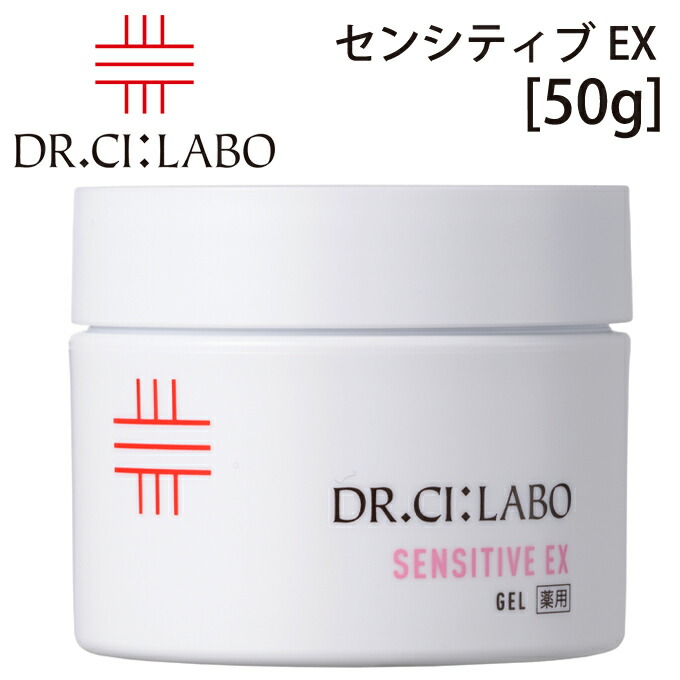 楽天市場】ドクターシーラボ Dr. Ci:Labo 敏感肌用オールインワンゲル