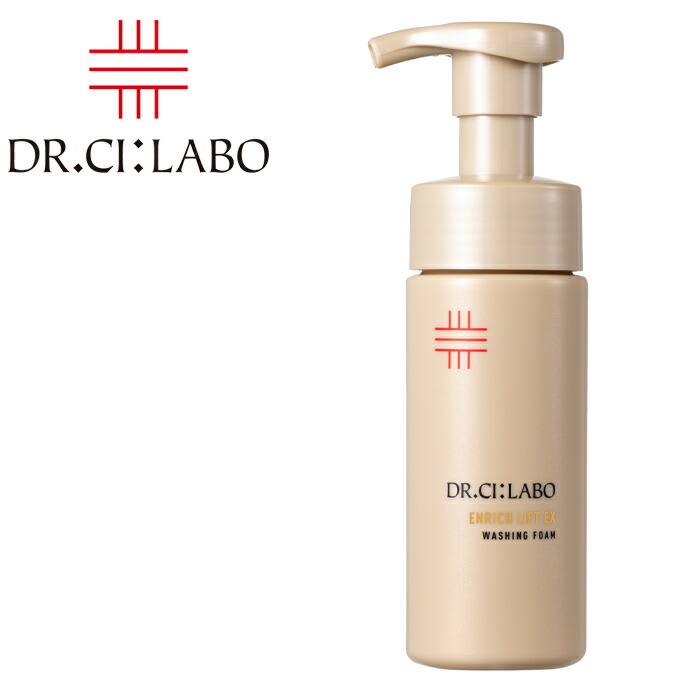 DrシーラボVC100シリーズ ホットクレンジング，ウォッシングフォーム 3点 リニューアル ドクターシーラボ Dr. Ci:Labo VC100ホット