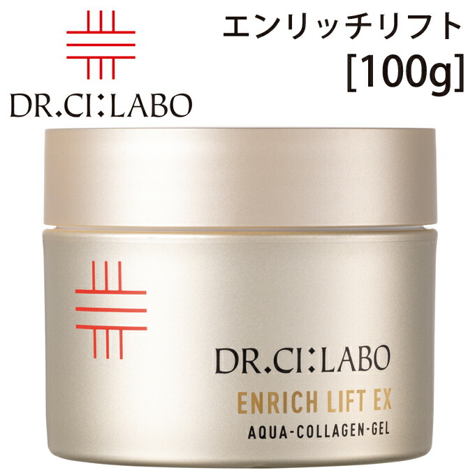 ドクターシーラボ　ACGエンリッチLEX Rクリーム 200g ドクターシーラボ エンリッチ 200gのおすすめ人気商品一覧 通販