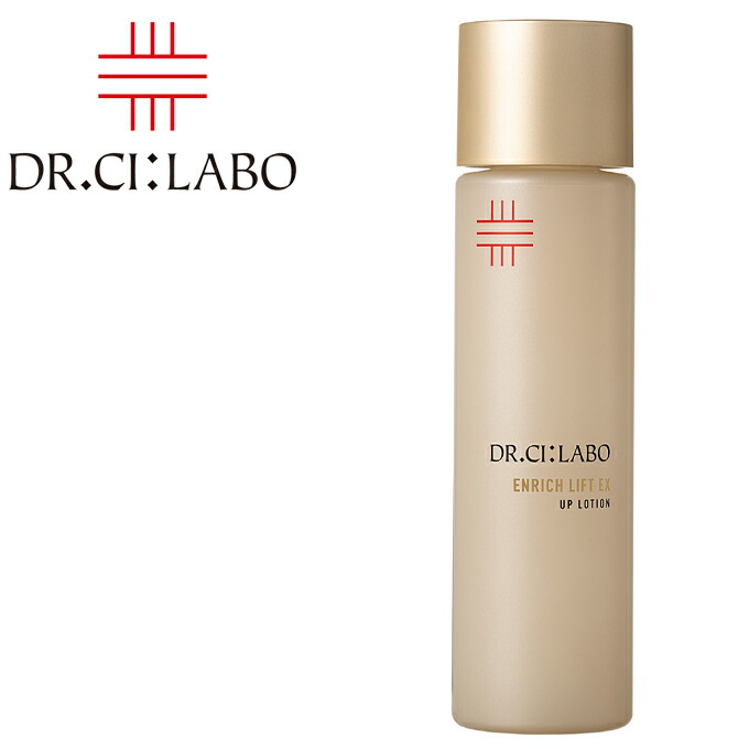 楽天市場】【送料無料】ドクターシーラボ Dr. Ci:Labo【限定発売