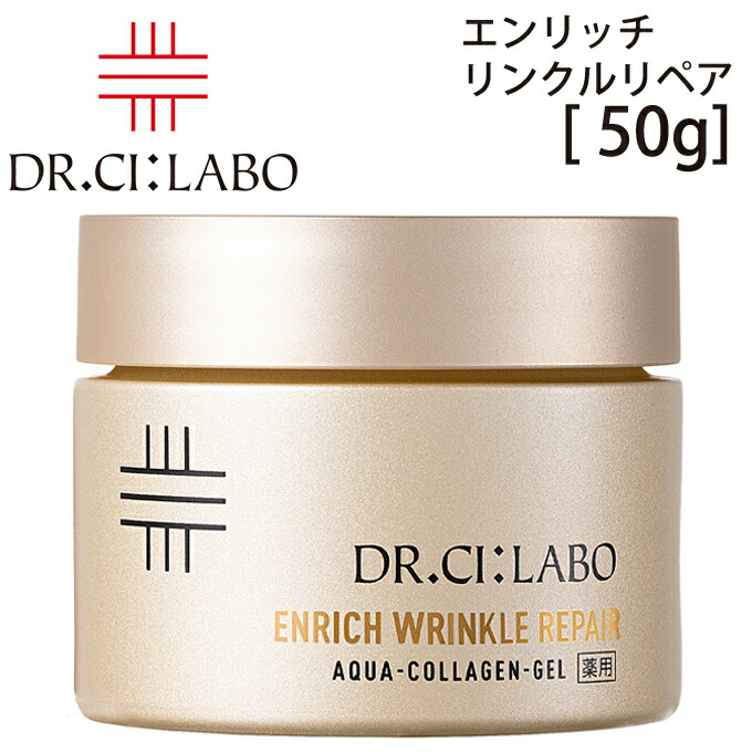 楽天市場】ドクターシーラボ Dr. Ci:Labo 薬用アクアコラーゲンゲル