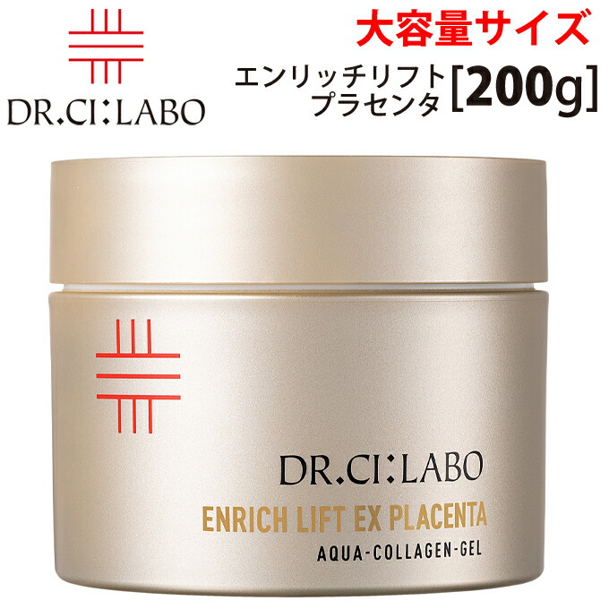 ドクターシーラボ アクアコラーゲンゲル エンリッチ リンクル プラセンタ200g Amazon | 【Amazon.co.jp 限定】薬 用 アクア コラーゲン ゲル