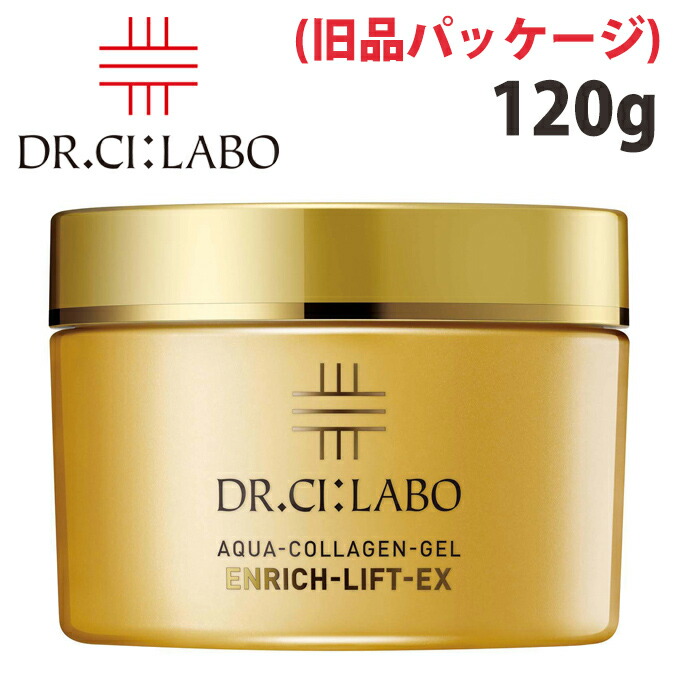 楽天市場】旧パッケージ ドクターシーラボ Dr. Ci:Labo アクア