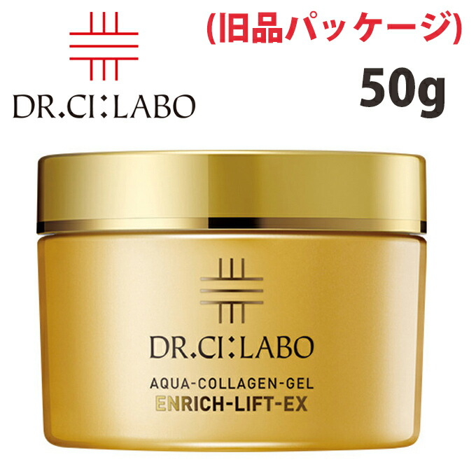 楽天市場】ドクターシーラボ Dr. Ci:Labo 薬用アクアコラーゲンゲル