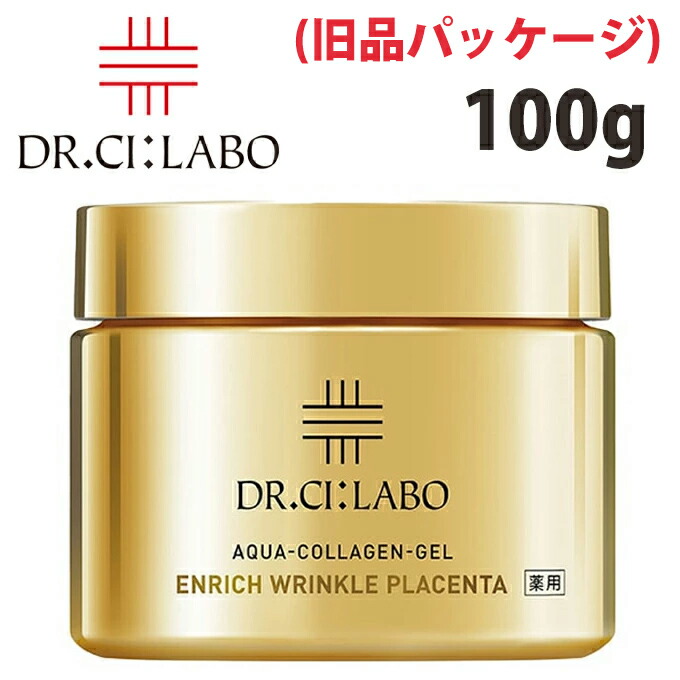 旧パッケージ ドクターシーラボ Dr. Ci:Labo 薬用アクアコラーゲンゲル エンリッチリンクルプラセンタ 100g【医薬部外品】 美容液 多機能保湿ゲル シワ改善・ブライトニング薬用有効成分ナイアシンアミド配合。フェイスクリーム 【帰省 土産】【お中元 お盆】｜矢尾百貨店 店