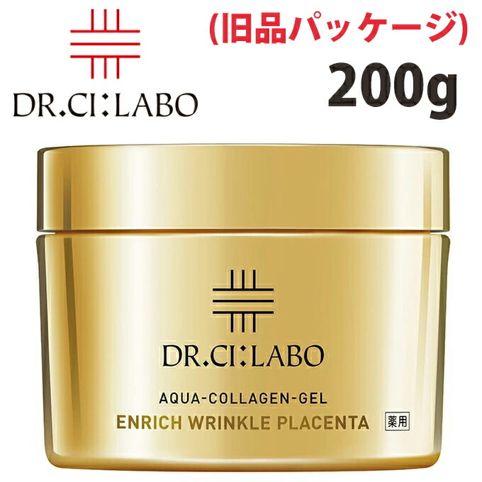 楽天市場】ドクターシーラボ Dr. Ci:Labo 薬用アクアコラーゲン