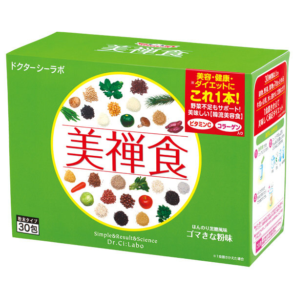 【新品未開封】ZEN49 ダイエット禅食　30袋×3箱セット（シェイカー付き） zen49-3boxshake_3.jpg