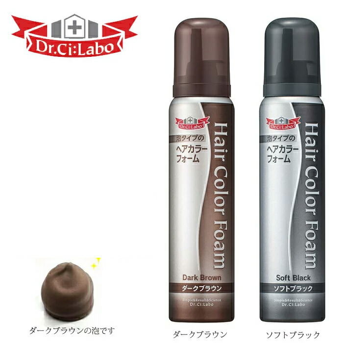 楽天市場 うるプラ美人ヘアカラームース ダークブラウン 80g 白髪染め 専用コーム付き ノンシリコン アロマの香り コラーゲン配合 ヘアカラー ムース あいしとーと 愛しとーと