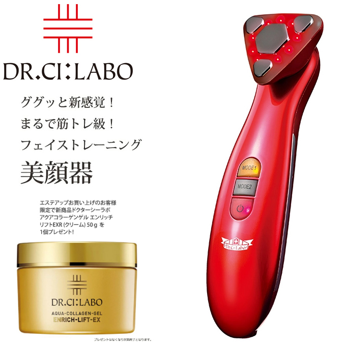 楽天市場】ドクターシーラボ Dr. Ci:Labo アクアコラーゲンゲル