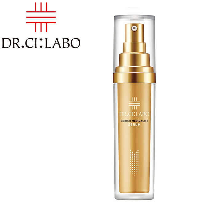 Shop R10s Jp Rouge Yao Cabinet Dr De21 2102