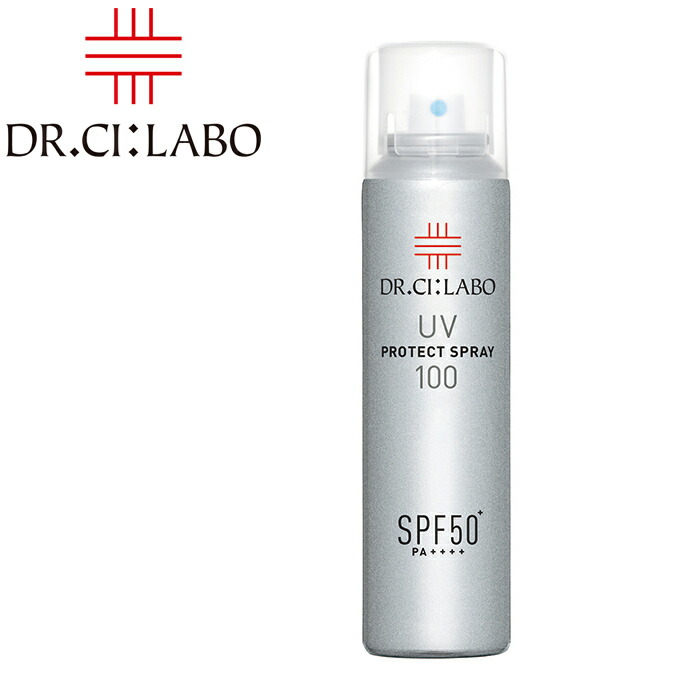 ドクターシーラボ Dr. Ci:Labo UVプロテクトスプレー100 SPF50+PA++++ 100g 塗りにくい背中や腕・脚など広い範囲もサッとおまかせ。スプレータイプだから全身のＵＶ対策に最適！ウォータープルーフで汗や水に強く、アウトドアにも最適 【ハロウィン】【御礼】