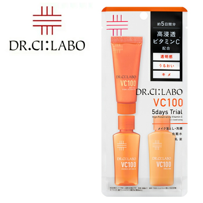 楽天市場】ドクターシーラボ Dr. Ci:Labo クレンジングソープEX