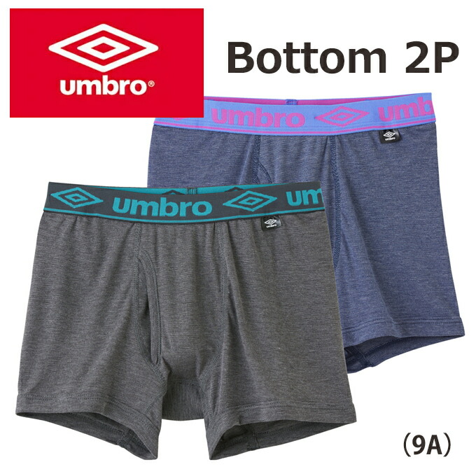 umbro kid