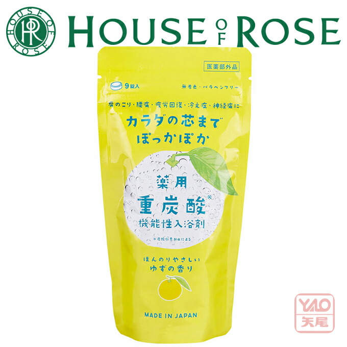 入浴剤　ハウスオブローゼ　ハーバルメッド・CM　500ml×2本　カミツレエキス ハウス オブ ローゼ &frasl; ハーバルメッド・CMの商品情報｜美容・化粧品