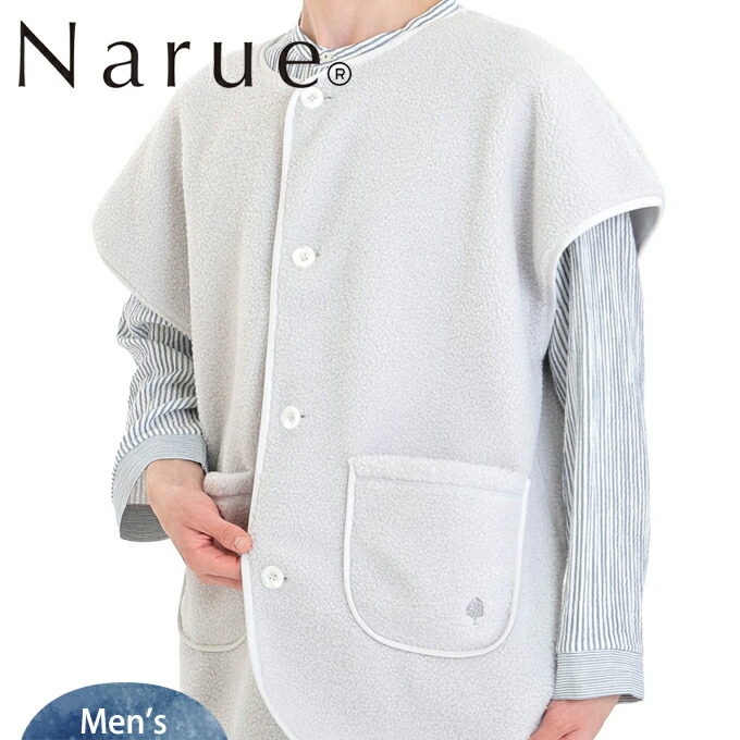 楽天市場】ナルエー Narue プードルフリース ベスト パジャマ 秋 冬