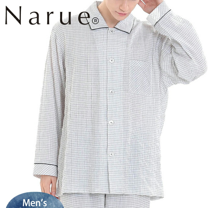 【Narue】ナルエー 男性用 シャーリングダブルガーゼラインチェック メンズパジャマ メンズルームウェア 上下パジャマ 上下セット ワンマイルウェア ペアパジャマ 入院 おしゃれ ギフト 【挨拶・内祝】【父の日・母の日】ガーゼ素材 綿100％ 13500