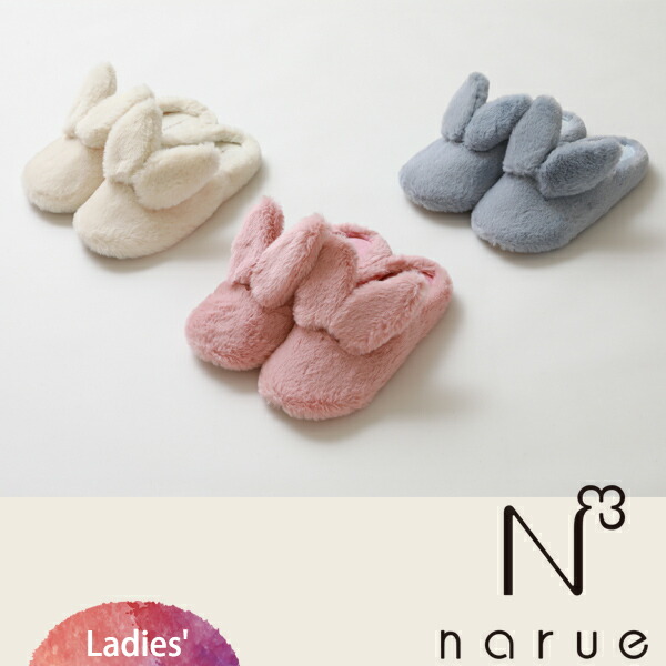 30 Off Narue ナルエー 家庭用スリッパもふもふバニーキュートなだけじゃない もふもふあったかうさぎスリッパ Smtb Td Rcp 伝送祝賀会内祝い おとなかわいい テイストキュート Hotjobsafrica Org 30 Off Narue ナルエー 家庭用スリッパもふもふバニーキュートなだけじゃない もふもふあったかうさぎスリッパ Smtb Td Rcp 伝送祝賀会内祝い おとなかわいい テイストキュート Hotjobsafrica Org