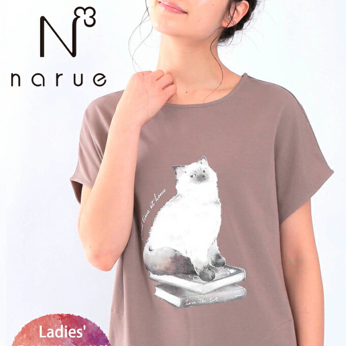 Narue ナルエーコットンラグドールワンピース Smtb Td Rcp 出産祝い内祝い 大人かわいい テイストキュート レディース リモートワーク おしゃれ 大人っぽい プレゼント 母の日 ルームウェア パジャマ Devils Bsp Fr