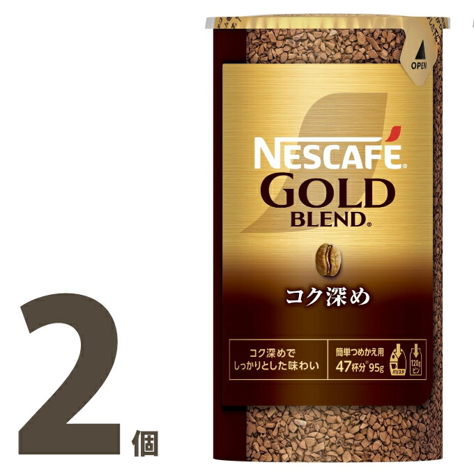 ネスカフェ ゴールドブレンド エコ&システムパック 95g×2個セット ネスカフェ ゴールドブレンド エコ&システムパック 95g×2個セット