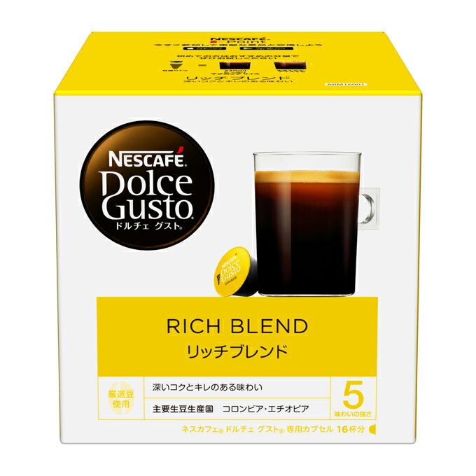 楽天市場】ネスカフェ ドルチェグスト 専用カプセル NESCAFE
