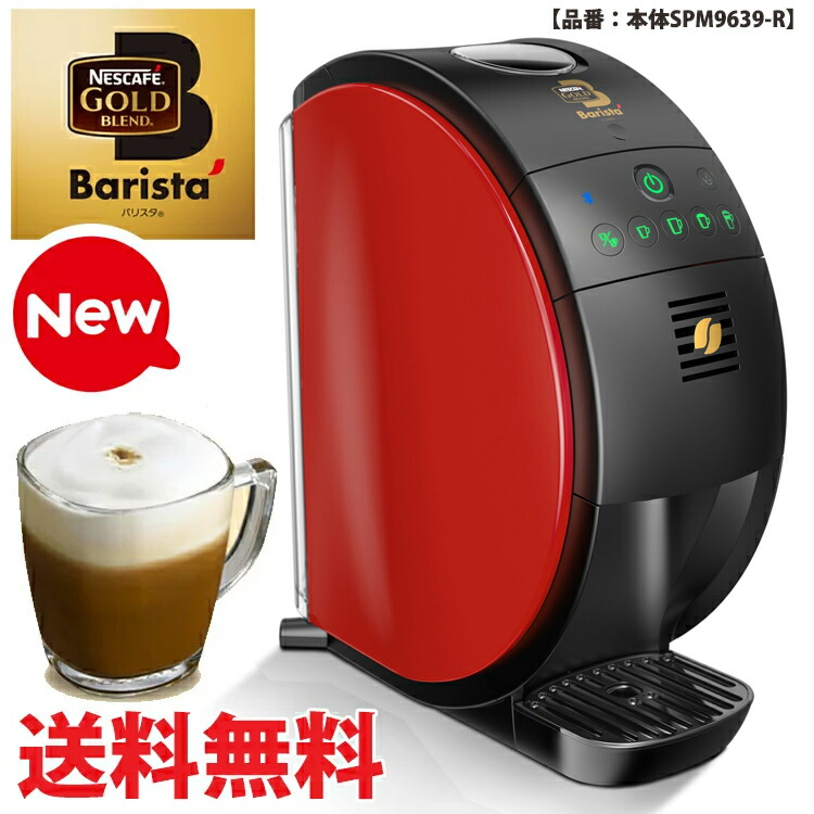 楽天市場】【送料無料】NESCAFE ネスカフェ ゴールドブレンド