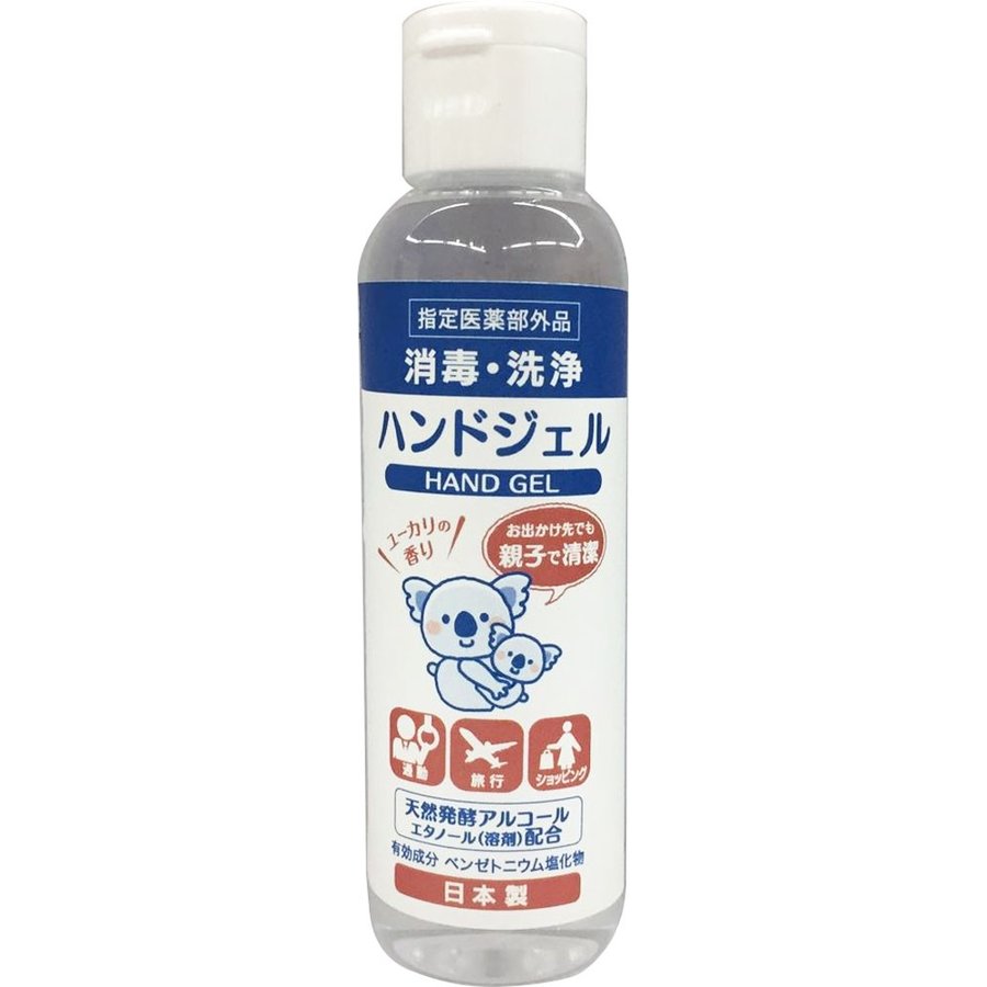 楽天市場 消毒 洗浄 ハンドジェル El 80ml 指定医薬部外品 ピカソ美化学研究所 日本製 消毒 洗浄 速乾性 化粧品ディスカウント店 ルージュ