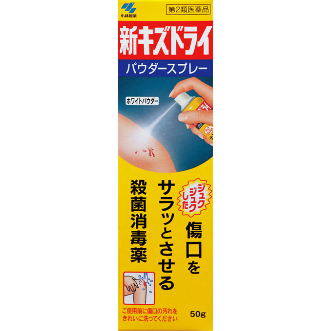 市場 第2類医薬品 小林製薬 メール便対象品 新キズドライ 50ml