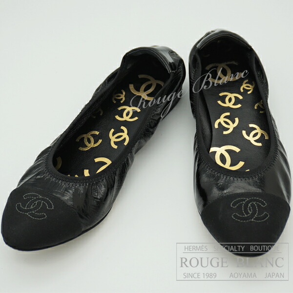 CHANEL シャネル　マトラッセフラットシューズ　バレエシューズ　ココマーク CHANEL シャネル バレエシューズ フラット ココマーク #37.5 白