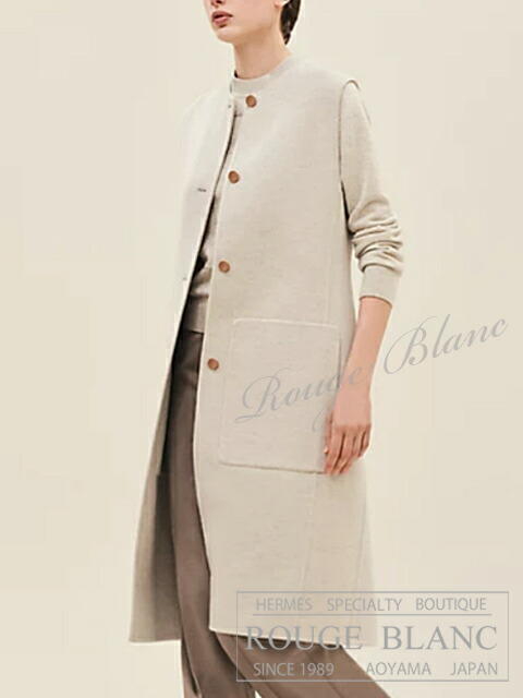 エルメス 2023 A/W カシミヤ ロングジレ ベージュ自然的 ＃40 引き船付 【新品】HERMES Cashmere Long Gillet Beige Natural【NEW】