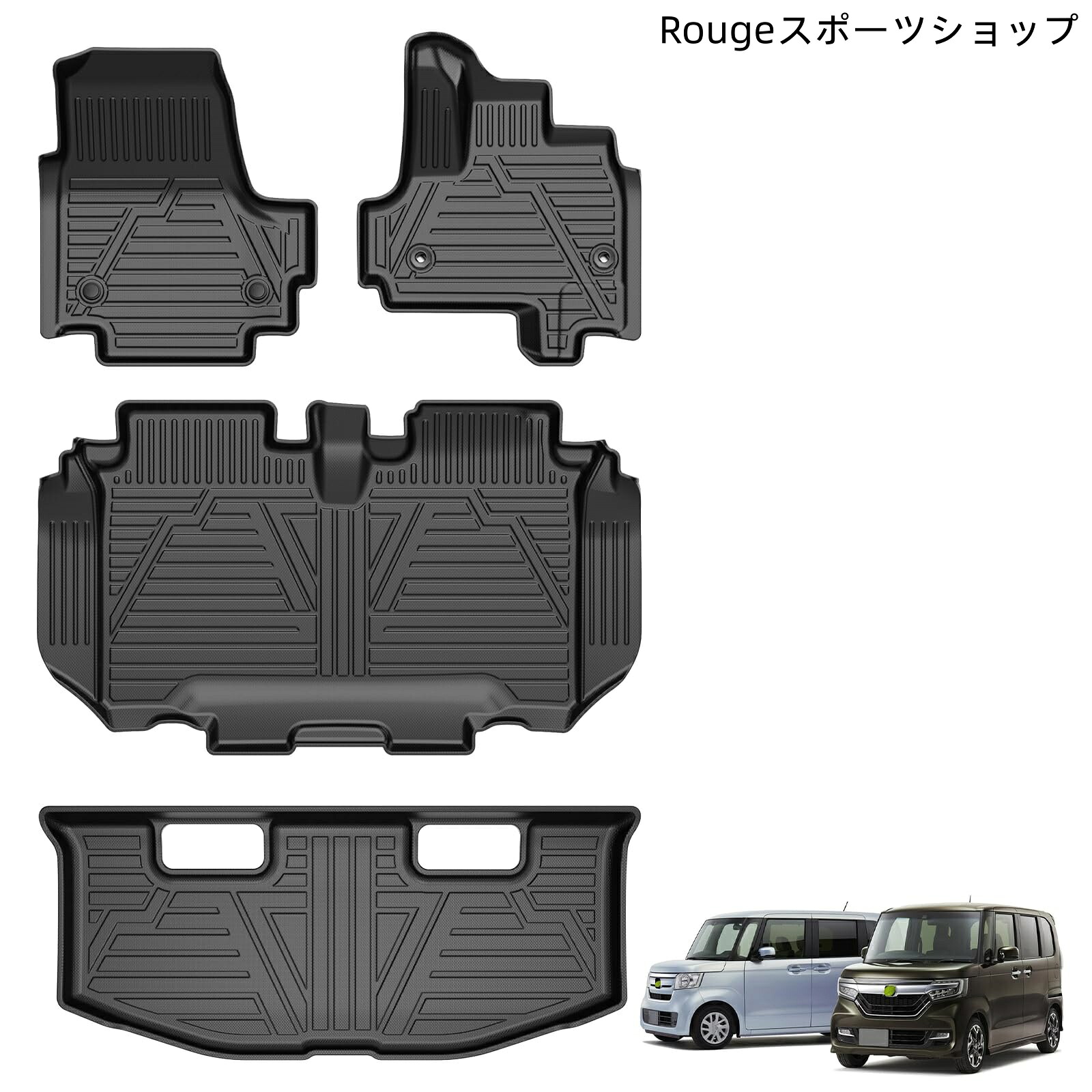 【送料無料】Jiooy ホンダ 新型 N-BOX JF3 JF4 フロアマット+セカンドマット+ラゲッジマット 4点セット エヌボックス JF3 JF4 カーマッ｜Rougeスポーツショップ店