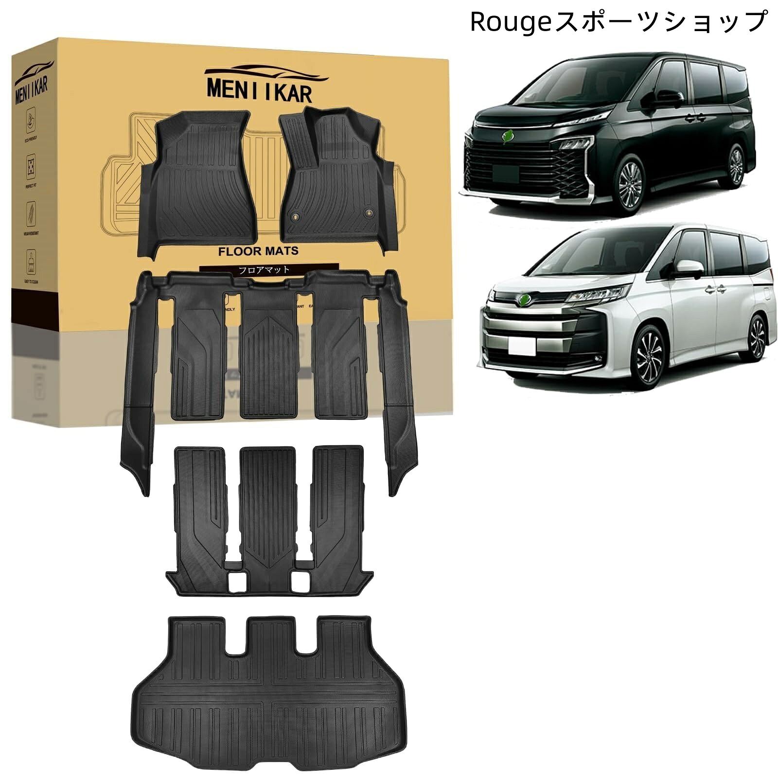 【送料無料】トヨタ 新型 ヴォクシー ノア 90系 7人乗りハイブリッド/ガソリン車 フロアマット+ラゲッジマット5点セット VOXY NOAH 3d立｜Rougeスポーツショップ店