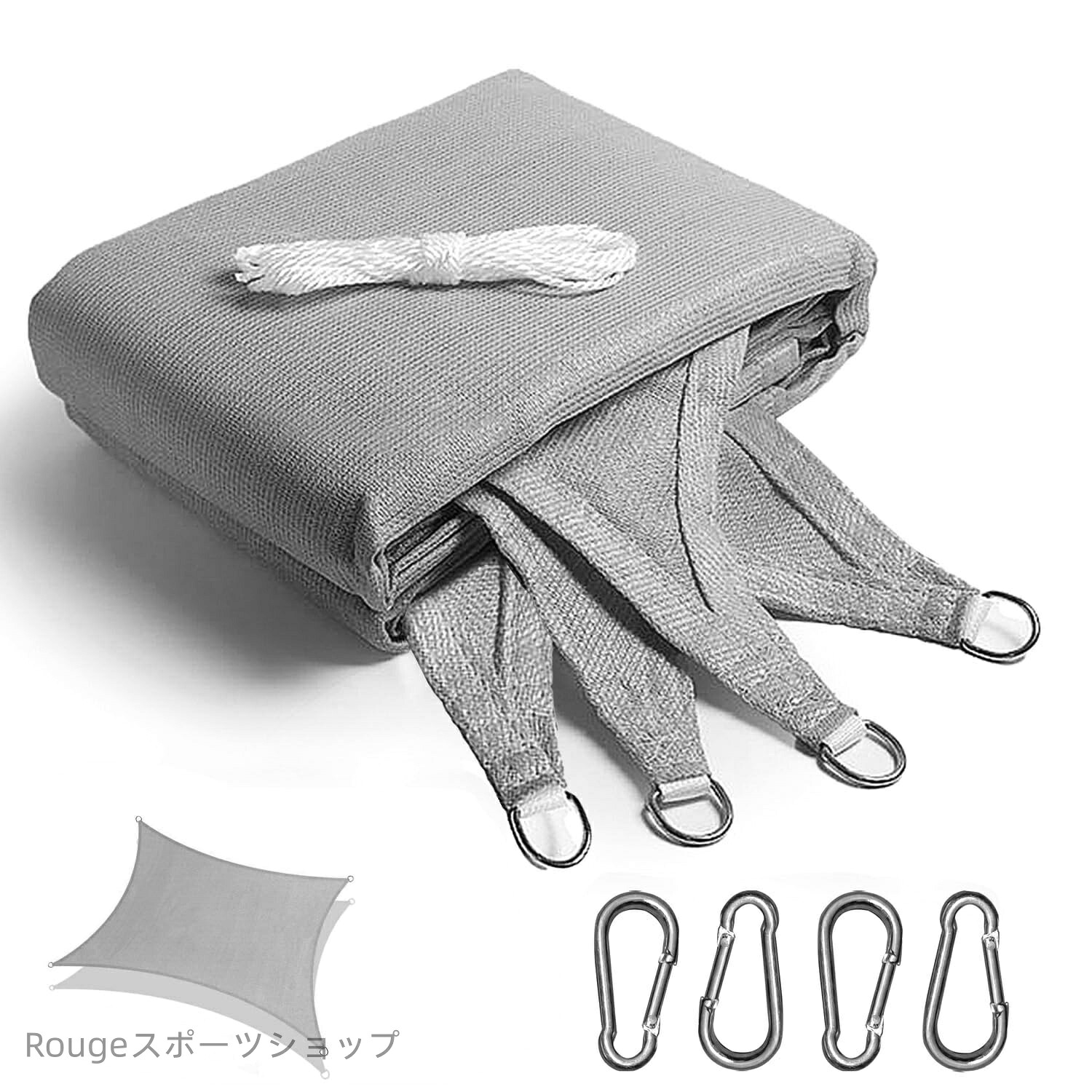 【送料無料】遮光ネット 屋外 四角形4M*5M 日除けシェード グレー 花壇 日よけ 植物 シェード 庭 廊下 ベランダ 園芸 サンシェード 簡単｜Rougeスポーツショップ店