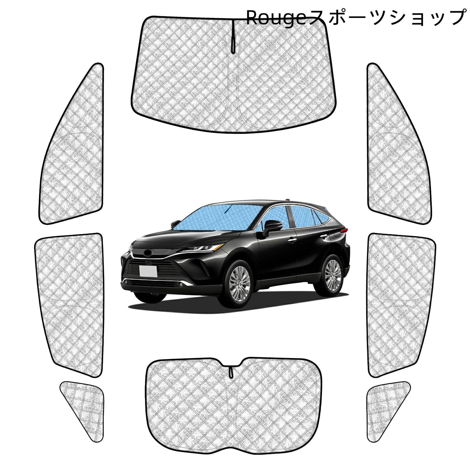 【送料無料】ハリアー80系 専用サンシェード 全窓対応 車用 遮光シェード 車窓日よけ 車中泊グッズ はめ込み式 プライバシー確保 車用カ｜Rougeスポーツショップ店