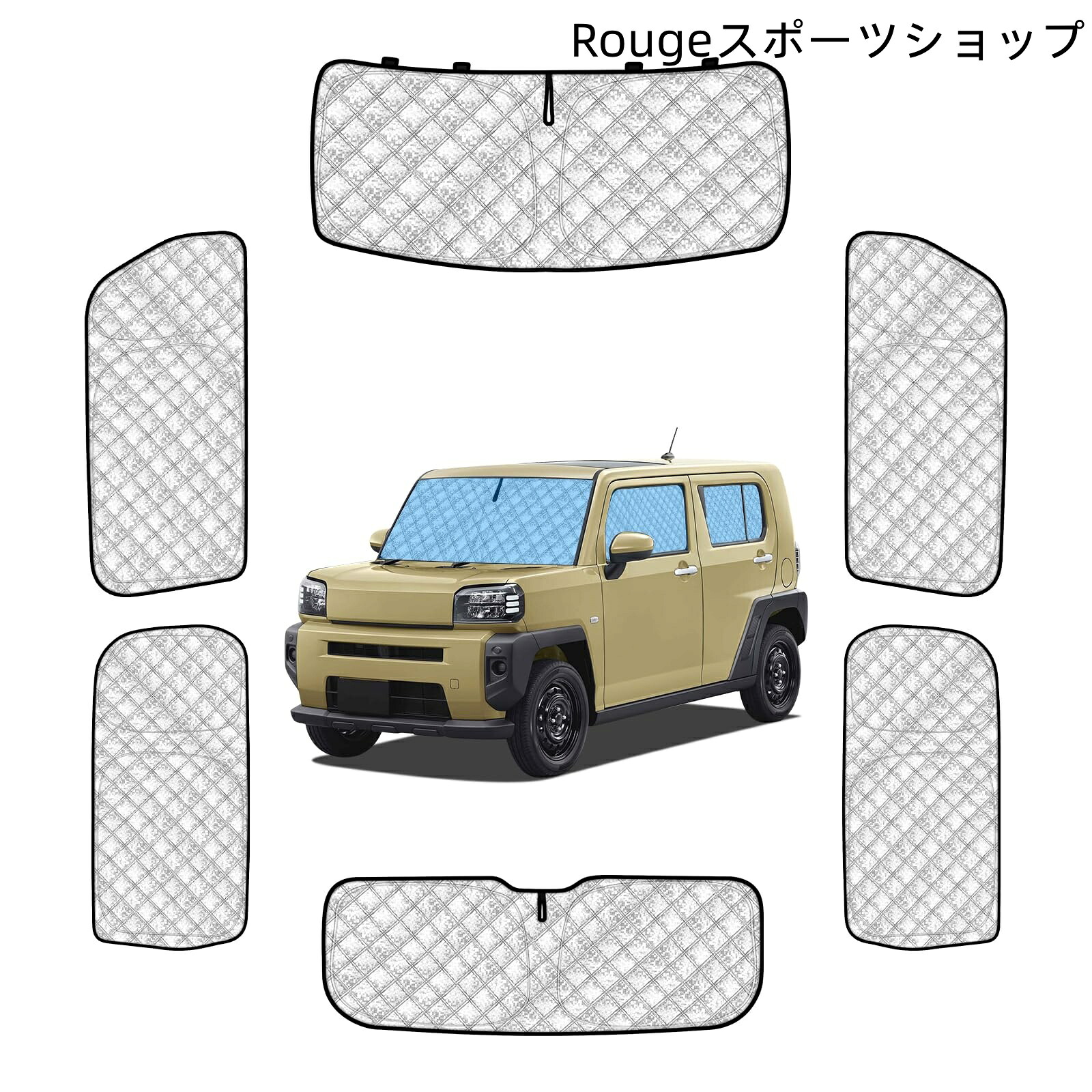 【送料無料】ダイハツ?タフト LA900S LA910S 専用サンシェード 全窓対応 車用 遮光シェード 車窓日よけ 車中泊グッズ はめ込み式 プライ｜Rougeスポーツショップ店