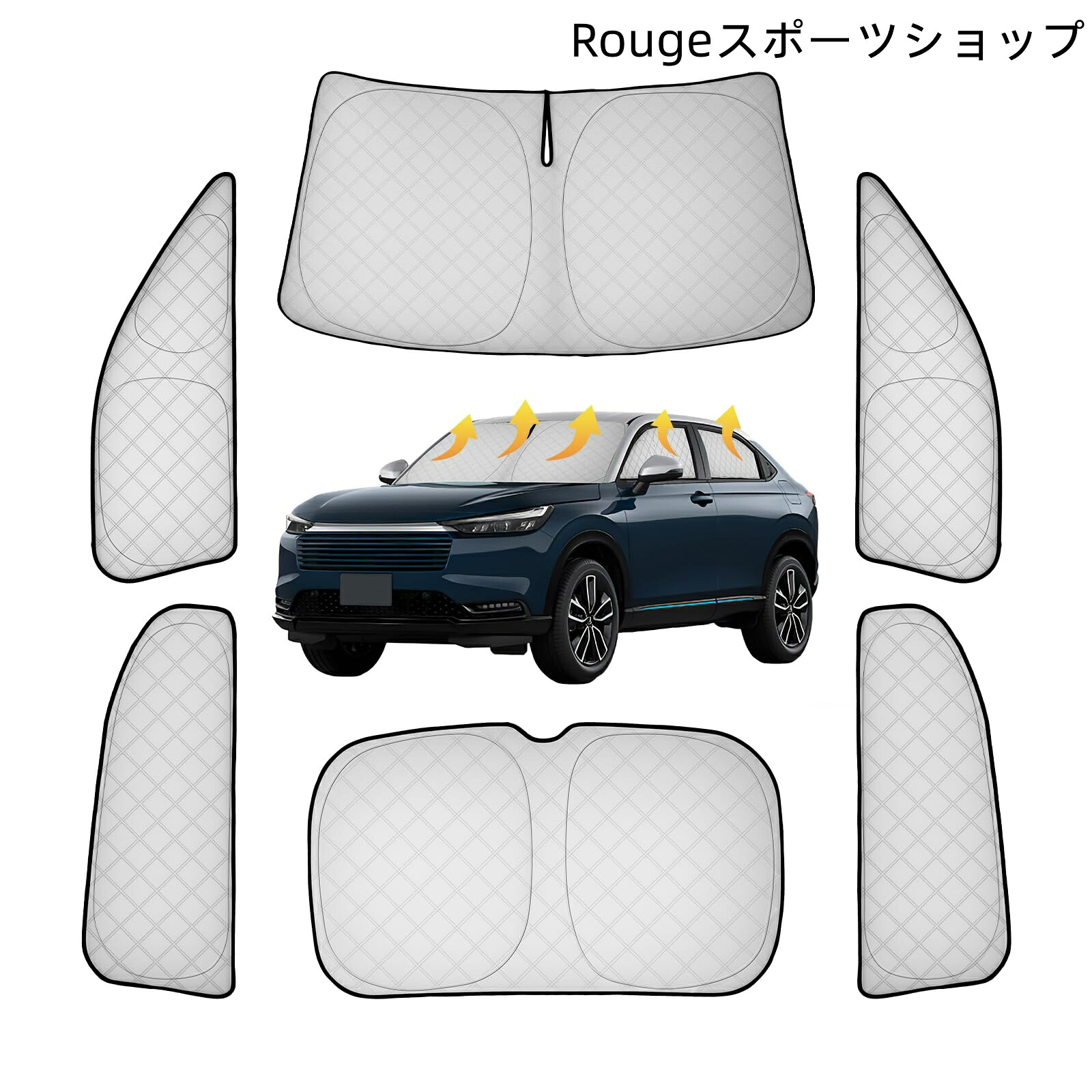 【送料無料】ホンダ ヴェゼル RV系 用サンシェード 車用 サンシェード 断熱 遮光シェード 車窓日よけ 車中泊グッズ アウトドア 露天駐車｜Rougeスポーツショップ店