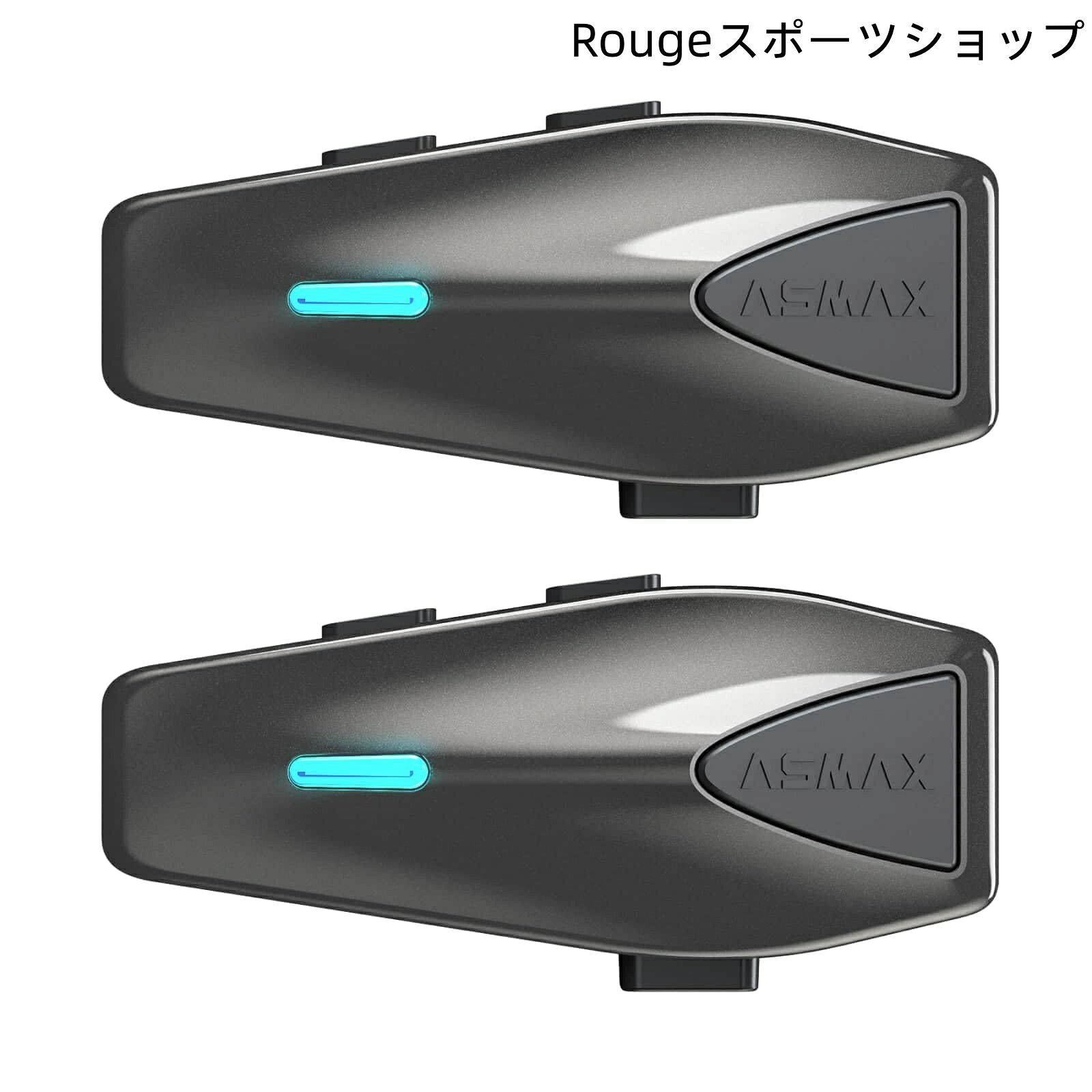 【送料無料】ASMAX S1 バイク インカム 8人同時通話 5GとMeshを自動切替 日本語音声認識 音楽ながら通話 音楽共有 デュアルチップ ヘル｜Rougeスポーツショップ店