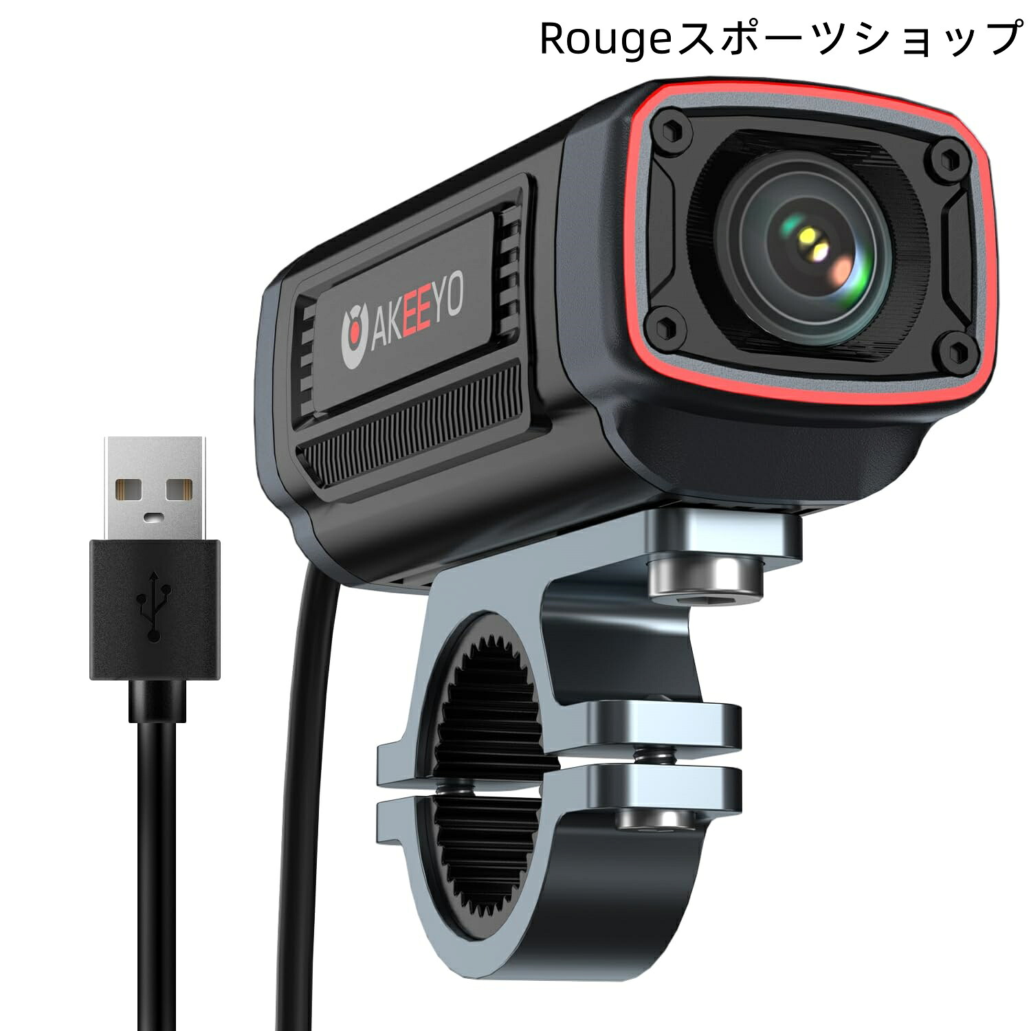 【送料無料】AKEEYO バイクドライブレコーダー 4K UHD 28fps/2K 55fps自転車ドラレコ駐車監視 二輪車 スマホ連携 500万画素 充電式 32GB|Rougeスポーツショップ店
