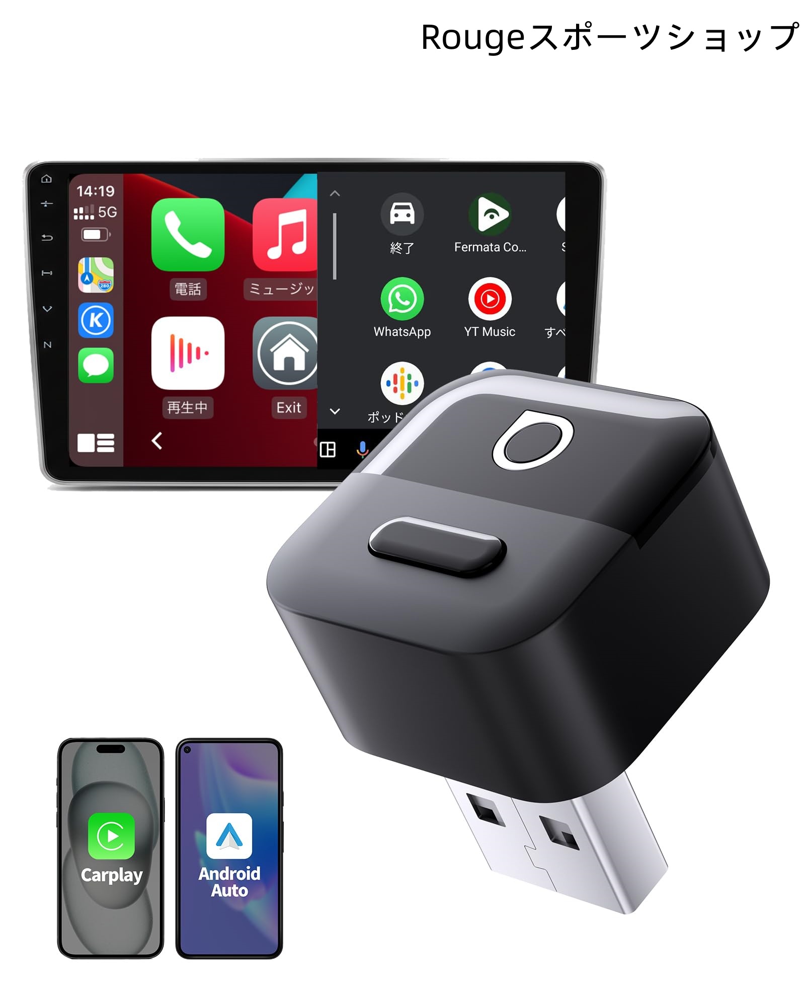【送料無料】【公式】オットキャストMINI Pico(ミニピコ)| Ottocast ミニCarPlay/Android Auto ワイヤレスアダプター|ワンタッチで|Rougeスポーツショップ店