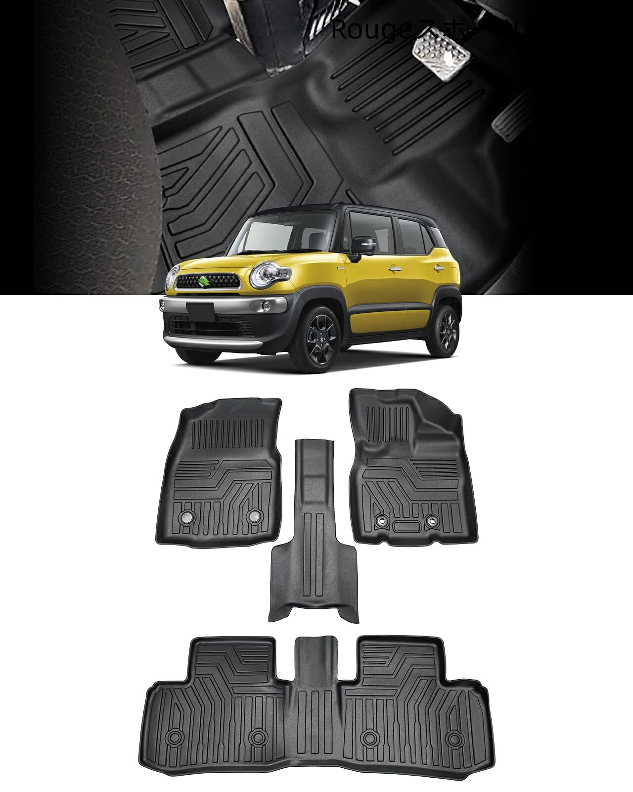 【送料無料】Cartist スズキ XBEE クロスビー MN71S型 フロアマット 立体カーマット 車用 3Dフロアマット セカンドマット 立体構造 Xbee｜Rougeスポーツショップ店
