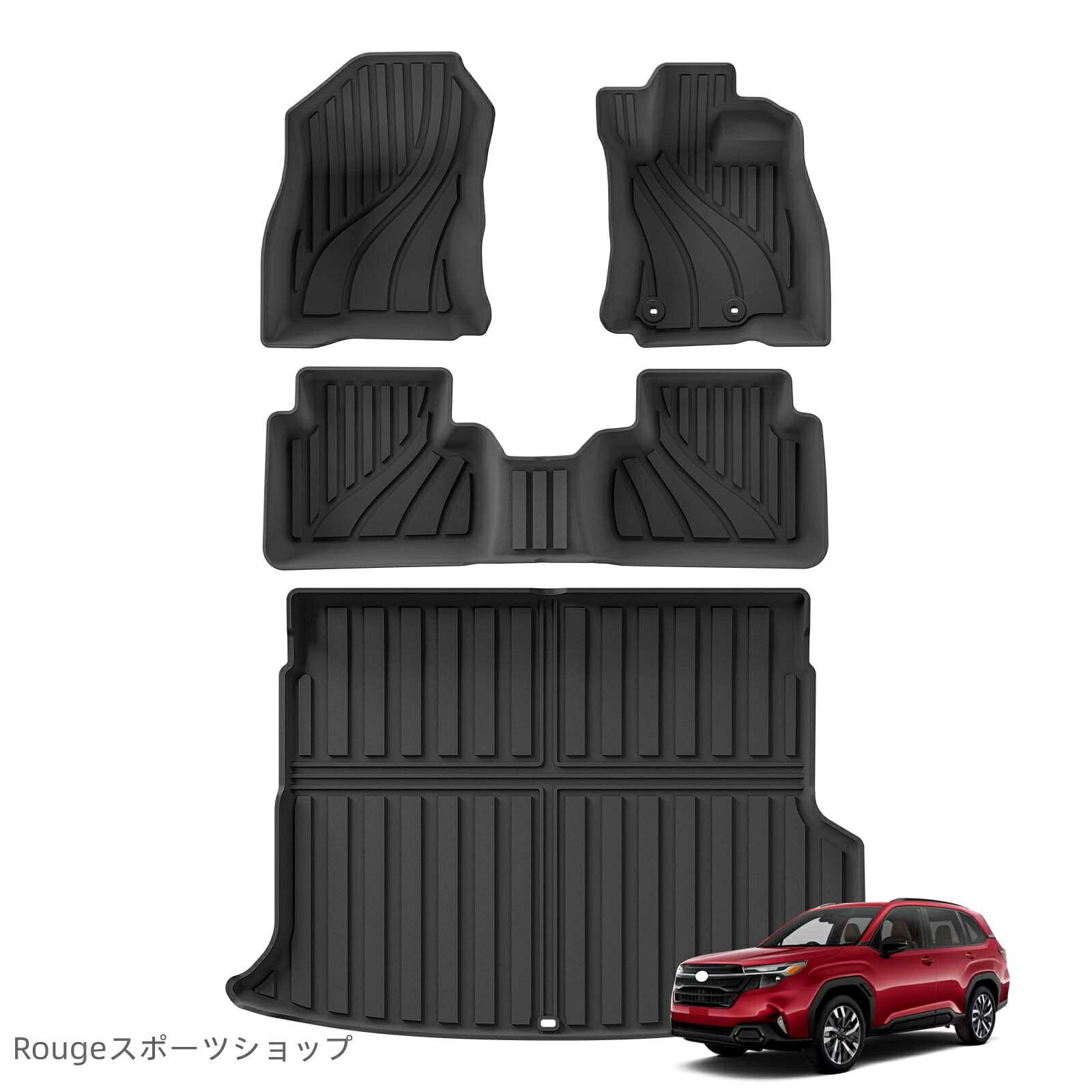 【送料無料】スバル 新型 フォレスター SL系 R7.4-現行 専用 フロアマット&ラゲッジマット | FORESTE SL5型 立体カーマット トランクラ|Rougeスポーツショップ店