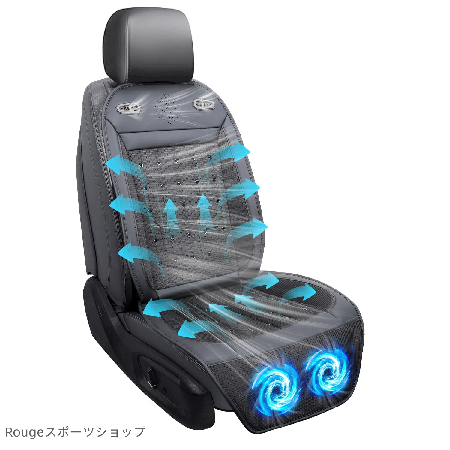 【送料無料】クールシート 車 シートクーラー【2026新昇級 50個送風穴+2枚超大型ファン DC12V車専用】 無段階風量調節 革新素材 より柔｜Rougeスポーツショップ店
