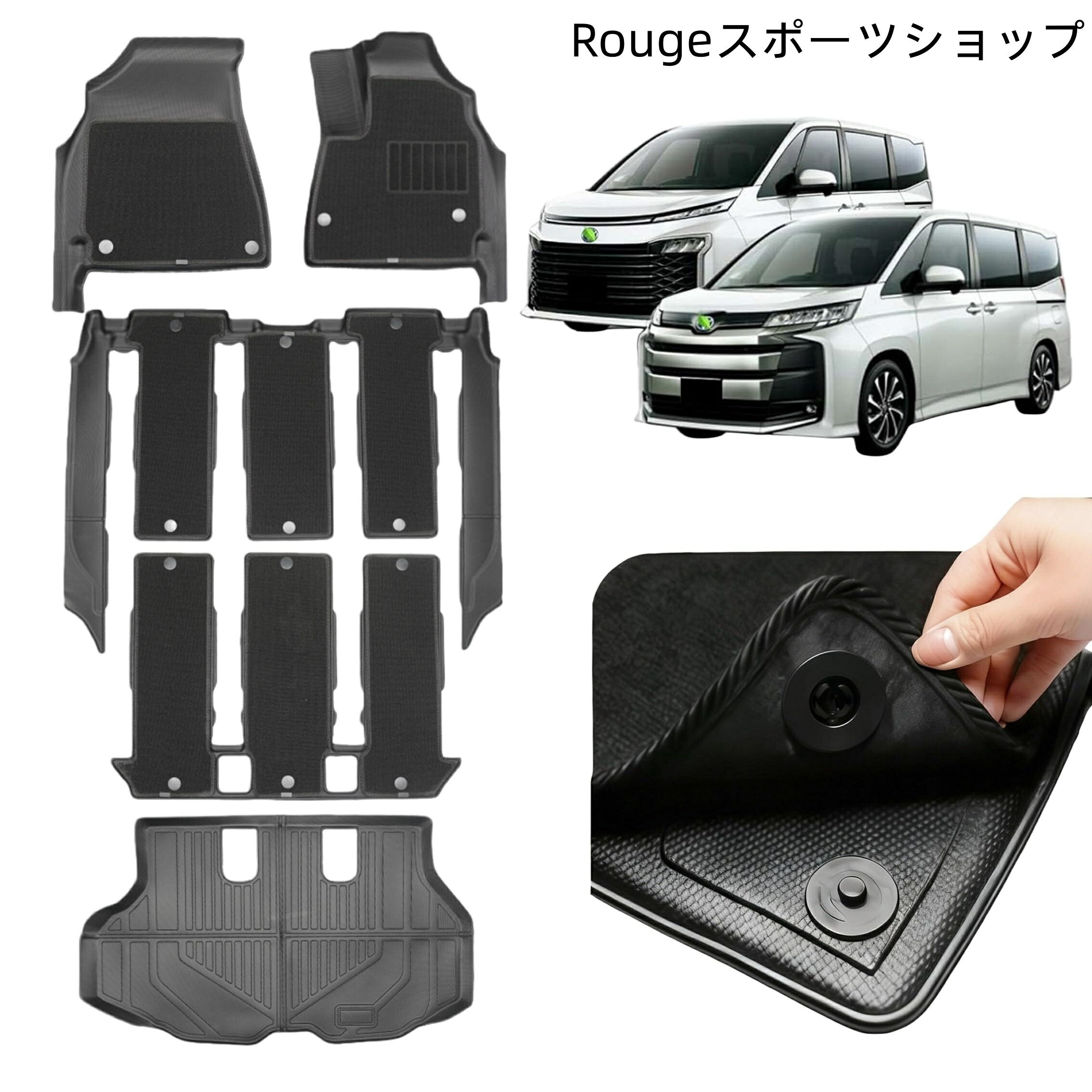 【送料無料】新型 ヴォクシー ノア VOXY NOAH 90系 7人乗り フロアマット ラゲッジマット付 フルセット TPE素材 二層構造 上層カーペッ｜Rougeスポーツショップ店 20,513円