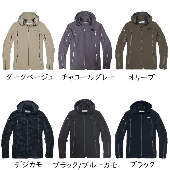 楽天市場】[処分特価]【パワーエイジ】PJ-24101 コンフォート