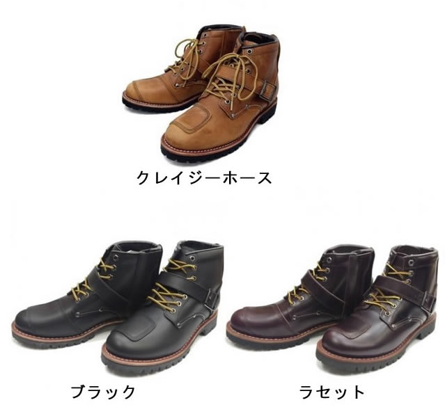 【お試し価格！】 大きい割引 AVIREX TIGER AV2931 ライディングブーツ ブラック ラセット クレイジーホース アビレックス タイガー シューズ elma-ultrasonic.be elma-ultrasonic.be