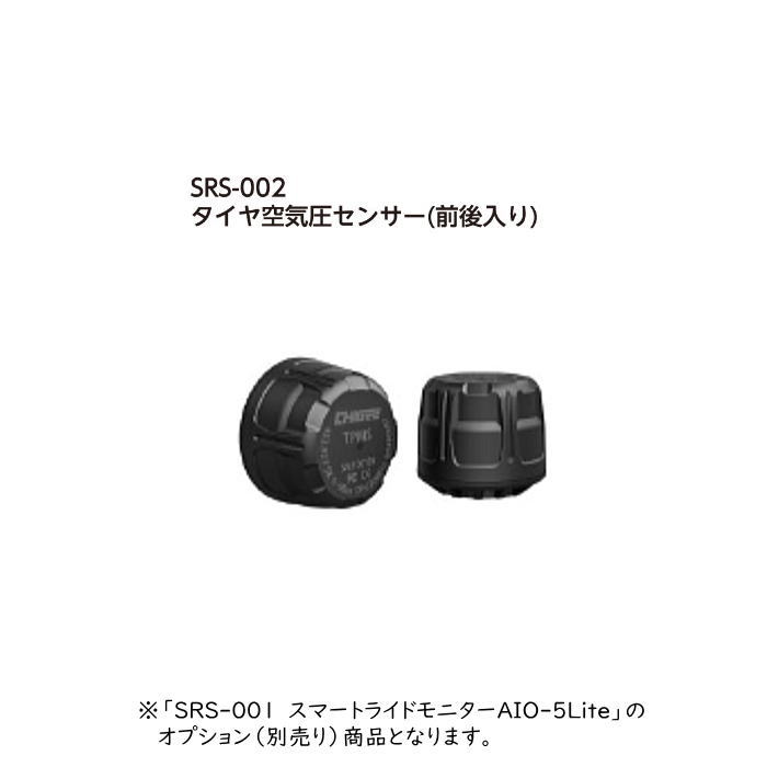 楽天市場】「ポイント5倍」AIO-5 Lite 専用 外付け式 バイク