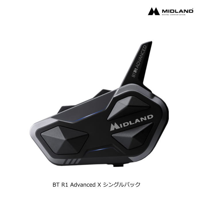 【MIDLAND】C1529.14 ミッドランド BT R1 Advanced X シングルパック (1台) 国内正規品 バイク INTERCOM Bluetooth C1529-14 20,425円