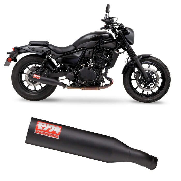 【モリワキ】01810-4G261-00 (KAWASAKI : ELIMINATOR '23-) Slip-On Exhaust SHORT CLASSIC BLACK 政府認証 公道走行可 バイク カワサキ スリップオンマフラー ショート ブラック MORIWAKI