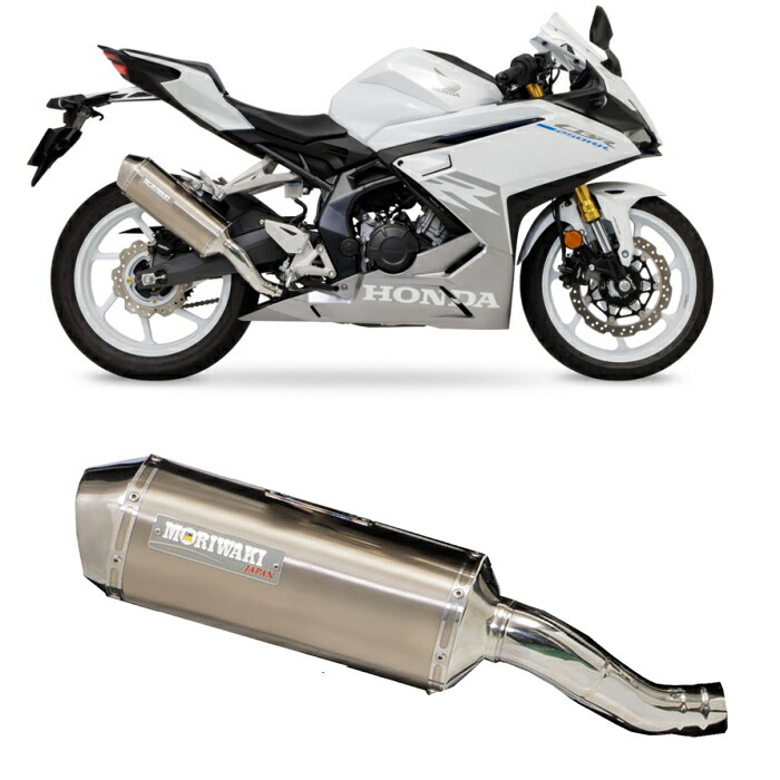 【モリワキ】01810-6J1W8-00 (HONDA : CBR250RR '23-) SlipOn Exhaust MX WT バイク 政府認証 公道走行可 ホンダ スリップオン エキゾースト マフラー MORIWAKI｜ラフ＆ロードWEBSHOP
